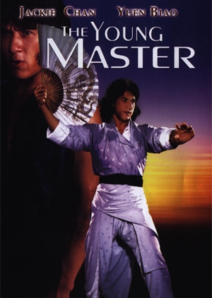 The Young Master 1980 (Hong Kong)