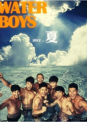 Water Boys 2012 (China)