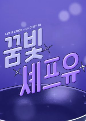 Let's Cook with Chef IU 2021 (South Korea)