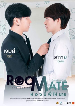 Roommate Special Episode 2020 (Thailand)