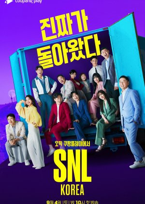 Saturday Night Live Korea: Season 10 2021 (South Korea)