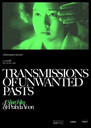 Transmissions of Unwanted Pasts 2019 (Thailand)