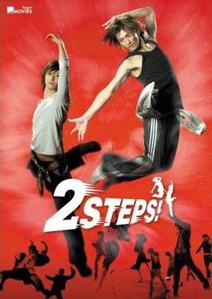 2 steps! 2009 (Japan)
