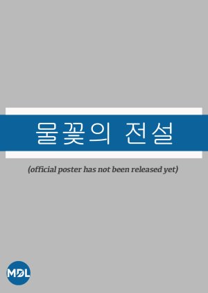 Legend of the Waterflowers 2022 (South Korea)