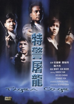 Tiger Cage 1988 (Hong Kong)