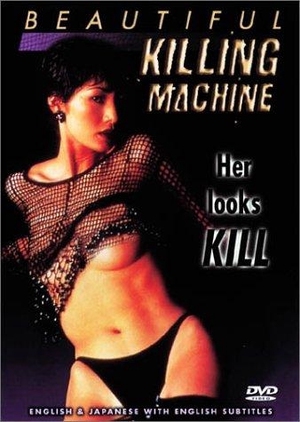 Beautiful Killing Machine 1996 (Japan)
