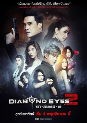 Diamond Eyes 2 2019 (Thailand)