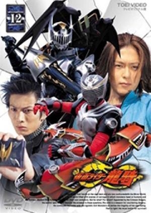 Kamen Rider Ryuki 2002 (Japan)