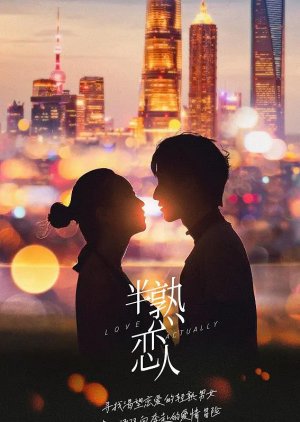 Love Actually 2021 (China)