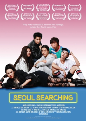 Seoul Searching 2016 (South Korea)