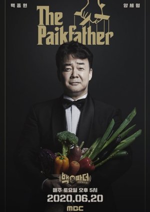 The Paikfather 2020 (South Korea)