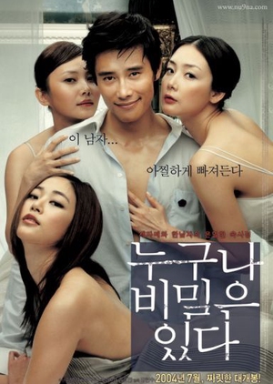 Everybody Has Secrets 2004 (South Korea)