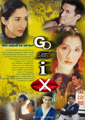 Go-Six 2000 (Thailand)