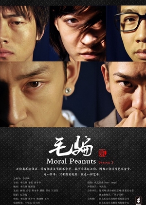 Moral Peanuts Season 2 2011 (China)