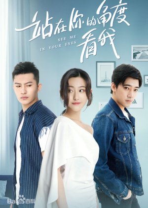 See Me In Your Eyes: Season 1 2019 (China)
