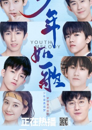 Youth Melody 2021 (China)