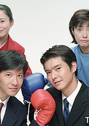 Best Partner 1997 (Japan)