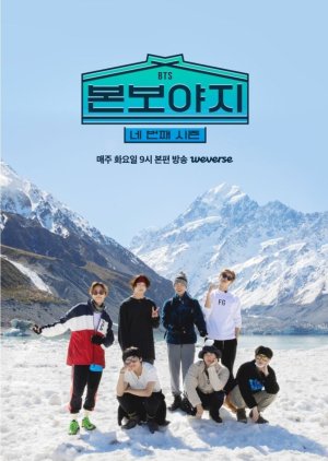 BTS: Bon Voyage 4 2019 (South Korea)