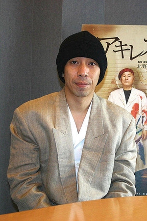 Yanagi Yurei