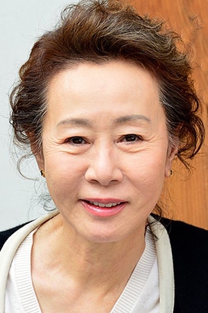 Yoon Yeo Jung