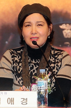 Kim Ae Kyung