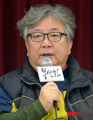 Lee Chang Jik