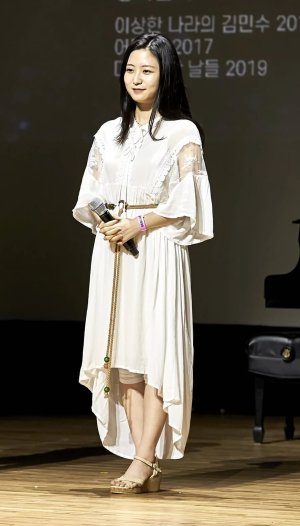 Jang Ha Eun
