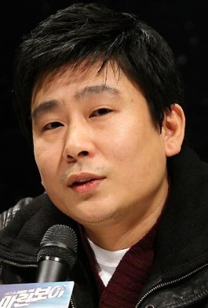 Yoon Jong Seok