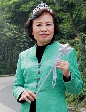 Yu Mo Lin