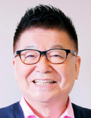 Ikushima Hiroshi