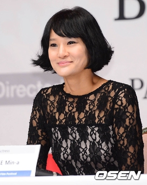 Lee Min Ah