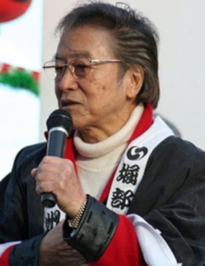 Hamamura Jun