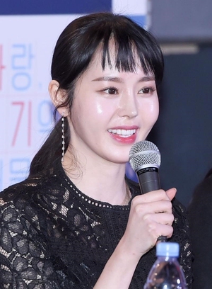 Jeong Eun Hye