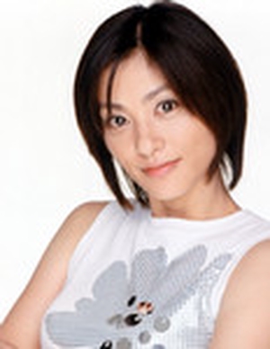 Hoshino Yuka